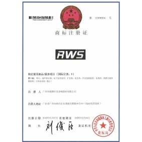 商標(biāo)注冊證-國際分類9