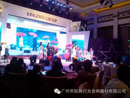 銳舞助力僑鑫年會(huì)