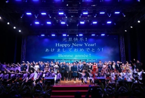 廣州外國(guó)語(yǔ)學(xué)校博雅文化藝術(shù)節(jié)閉幕式暨2022年元旦晚會(huì)